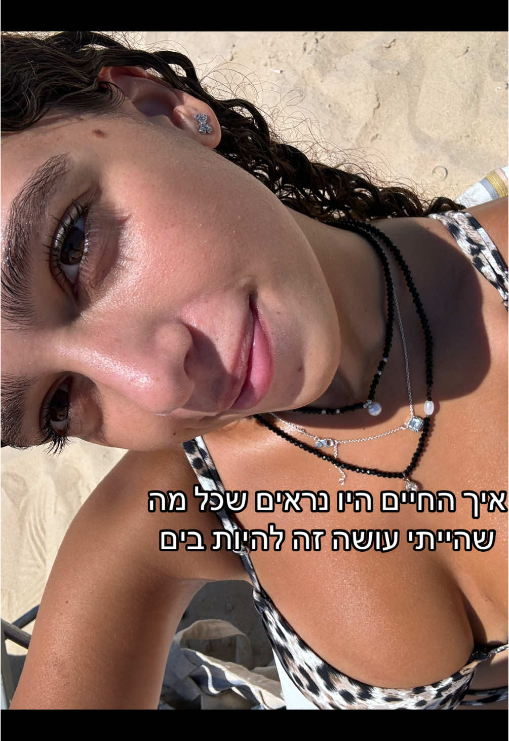 חייבת קיץ#foryoupage #viral #monkeybanana #Summer