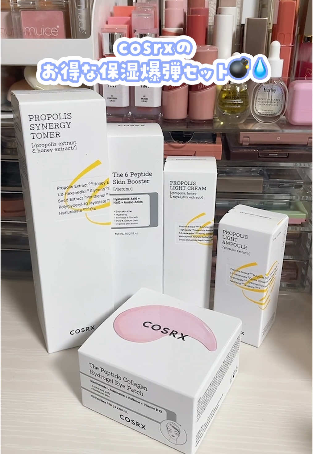 大好きなcosrxのスキンケアからお得過ぎるセットが登場❗️ 🍯楽天スーパーセール 12月4日 20:00～12月11日01:59の期間中 豪華な「保湿爆弾セット」が61％オフされた 4,984円(税込)のお得なセットが販売🐝 https://item.rakuten.co.jp/cosrx-official/amiset/ 💧上半期に実施した第１弾の「菊地亜美」さんとコラボが大好評で第２弾のコラボを実施されるみたいです❗️ 産後やママ層にとくにおすすめな商品を詰め合わせた楽天スーパーセール限定の「保湿爆弾」セット🌷 私も普段から愛用していて大好きなスキンケアたちなので是非チェックしてみてください🫶 #PR #楽天スーパーセール #楽天 #韓国スキンケア 