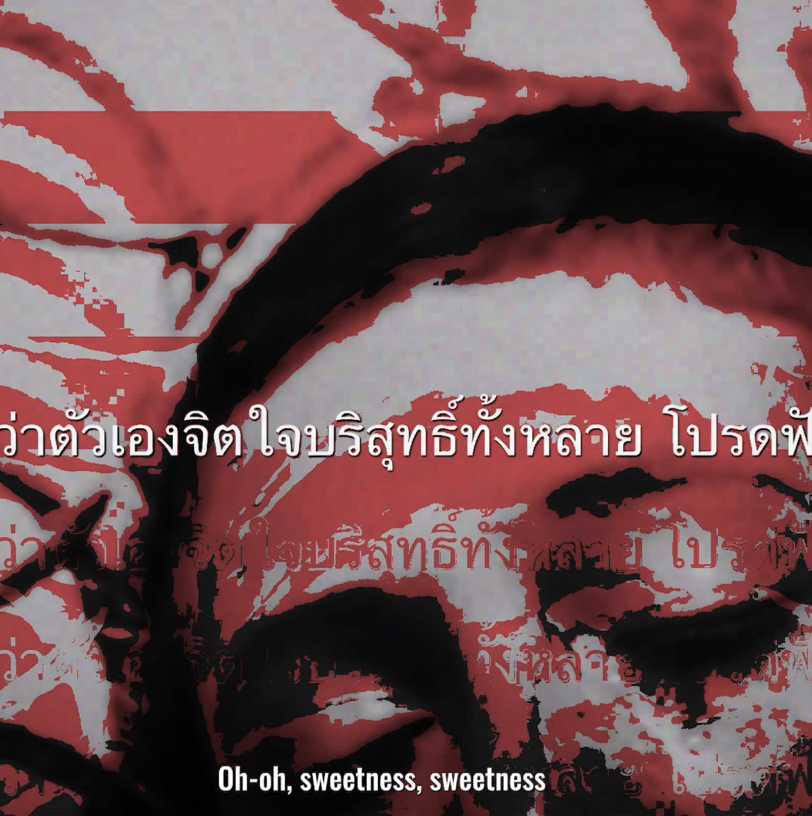 แปลเพลง Bigmouth Strikes Again - The Smiths #andnowiknowhowjoanofarcfelt #bigmouthstrikesagain #thesmiths #ilovethesmiths #me🍪ka #แปลไทย #แปลเพลง #ซับไทย #lyricsedit #edit #horror #religion #fyp 