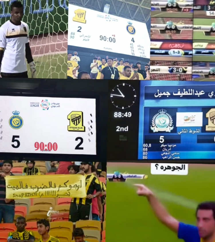 الاتحاد !🥱😂 #النصر 