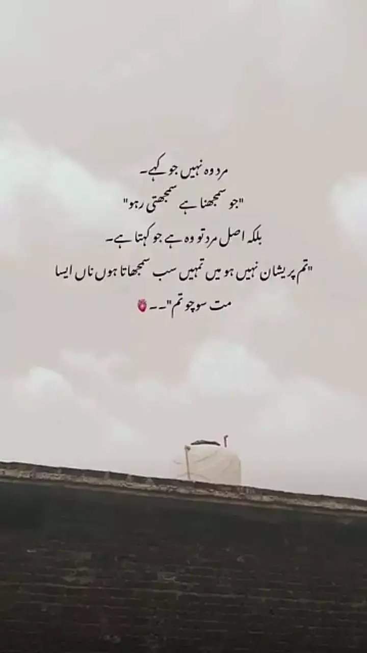 بات ہوتی ہے تو شفا ملتی ہے۔۔#foryoupage❤️❤️ #foryou 