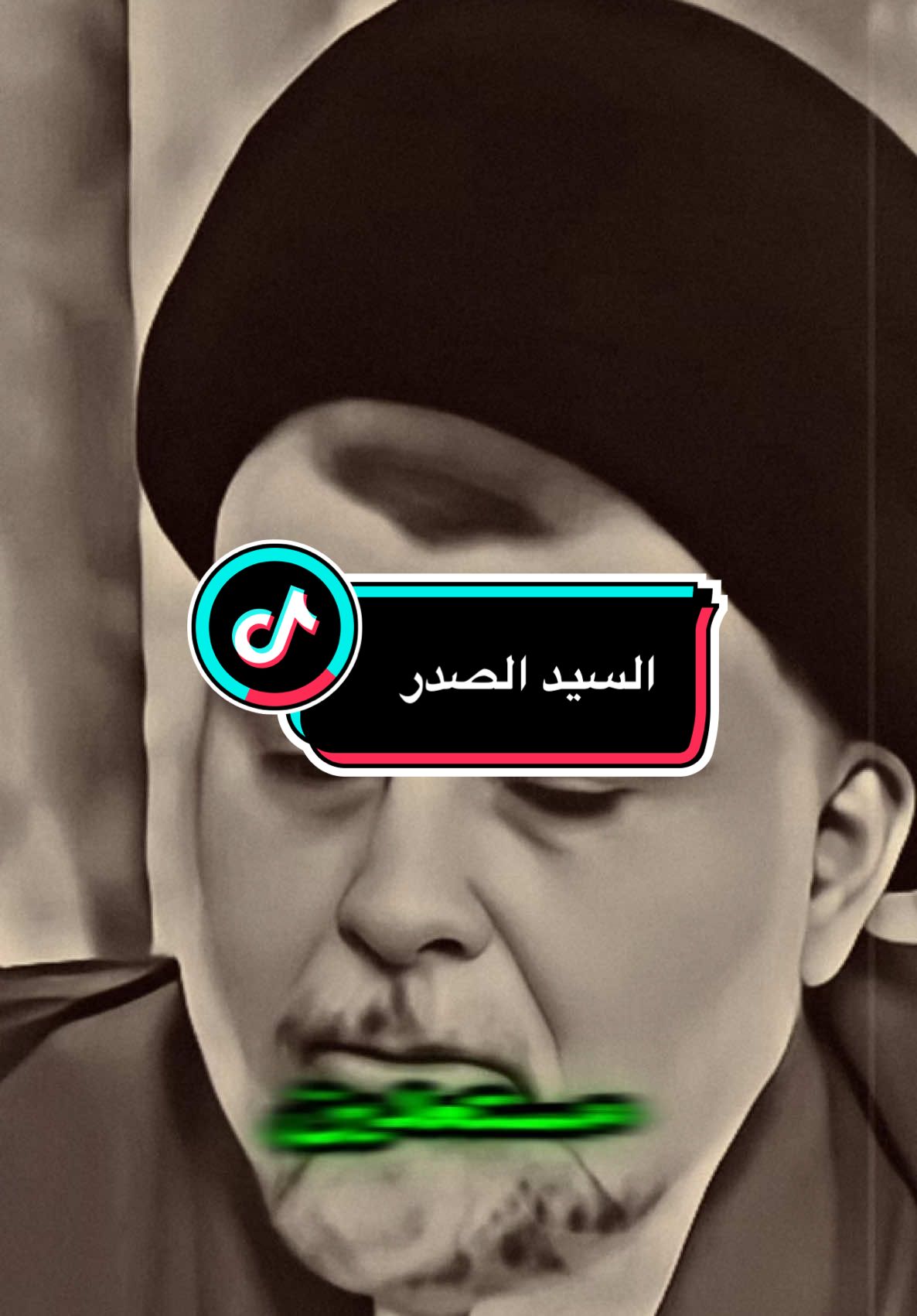 وينهم انصار الصدر 💪🏻❤️#حسين_ال_طالب #ابوحشد_الفتلاوي 