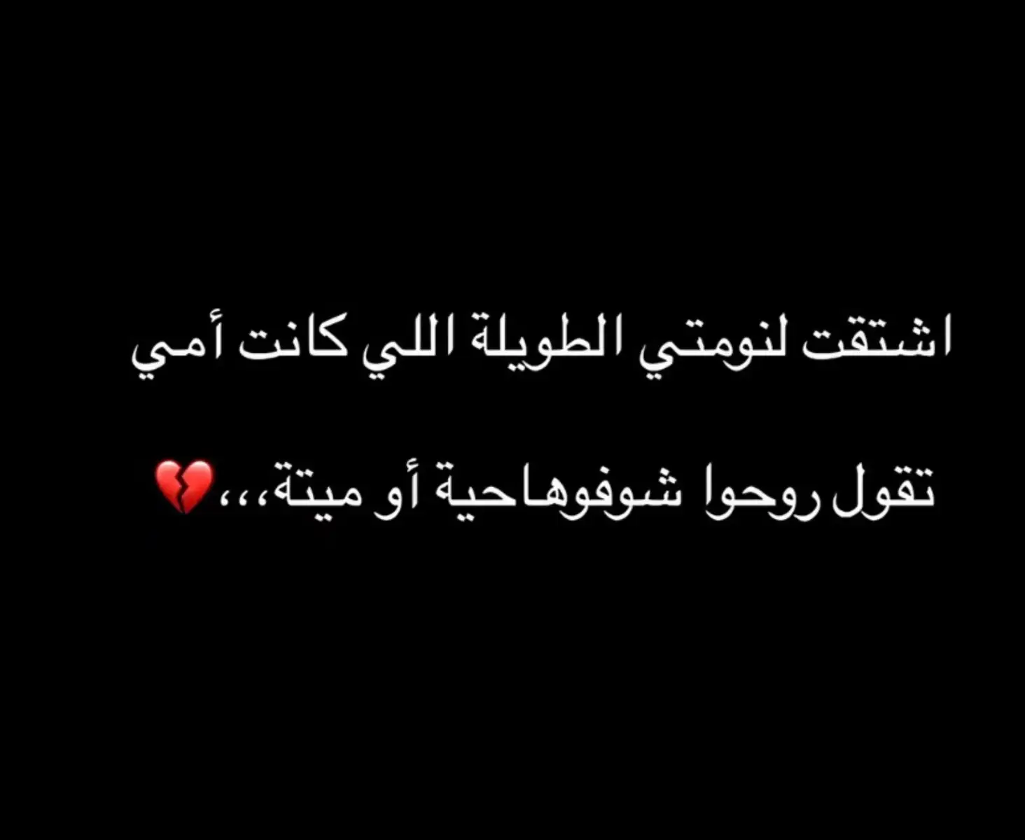 #شمرالطنايا🇹🇷👑؛ #الطنايا_سناعيس_شمر_حايل #الرمالي 