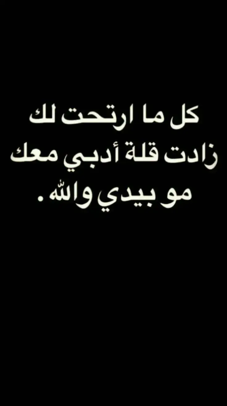 #راقت_لــي🕊️🖤 #كتابي #foryou #yfp #foryoupage 