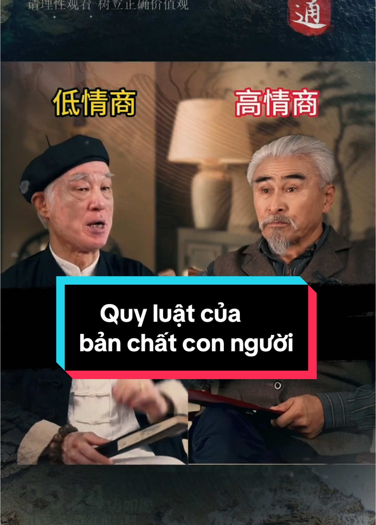 Quy luật bất biến về bản chất con người và tâm lý làm giàu #LearnOnTikTok  #sachhay #baihocthanhcong #baihoccuocsong #onghaichiase 