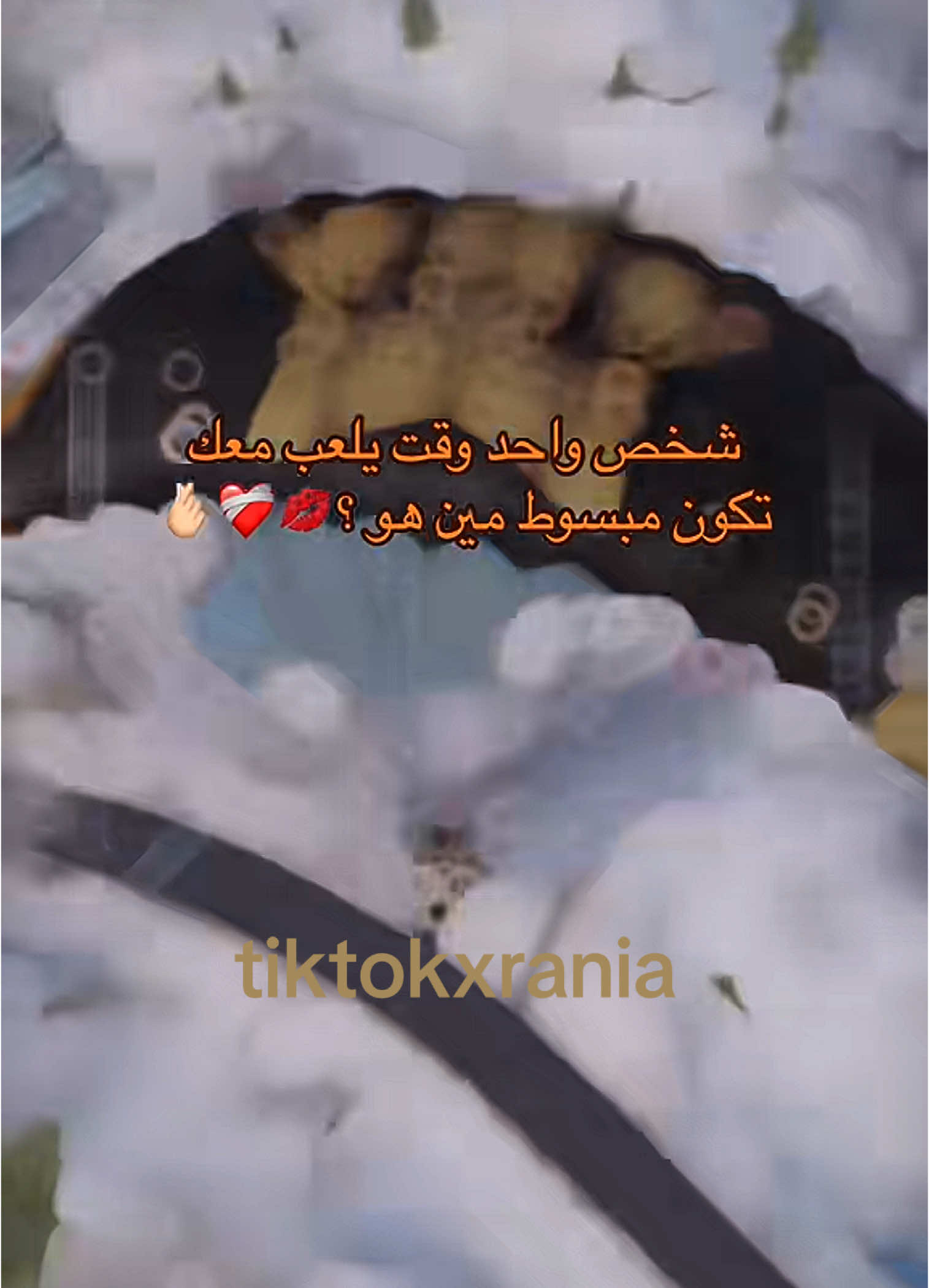 🫂❤️#ببجی_موبایل #ببجی_موبایلpubgmobile #pubgmobile #مواهب_ببجي_موبايل_العربية #ببجي_السعودية #ببجي_السعودية_تيك_توك_لقطات_اسطورية_ #fyppppppppppppppppppppppp #fyp #مالي_خلق_احط_هاشتاقات 