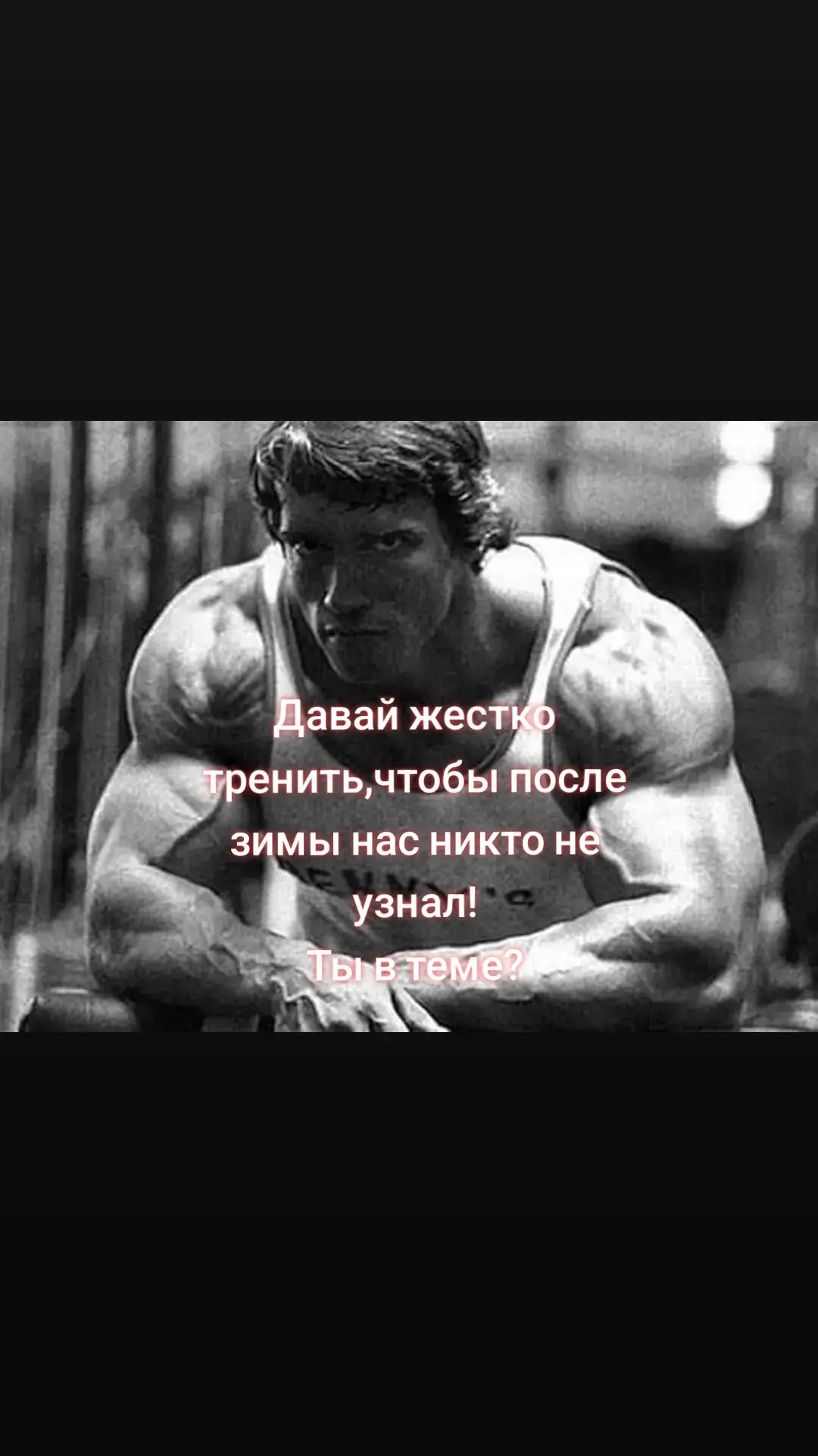 #fyp#gym#зал