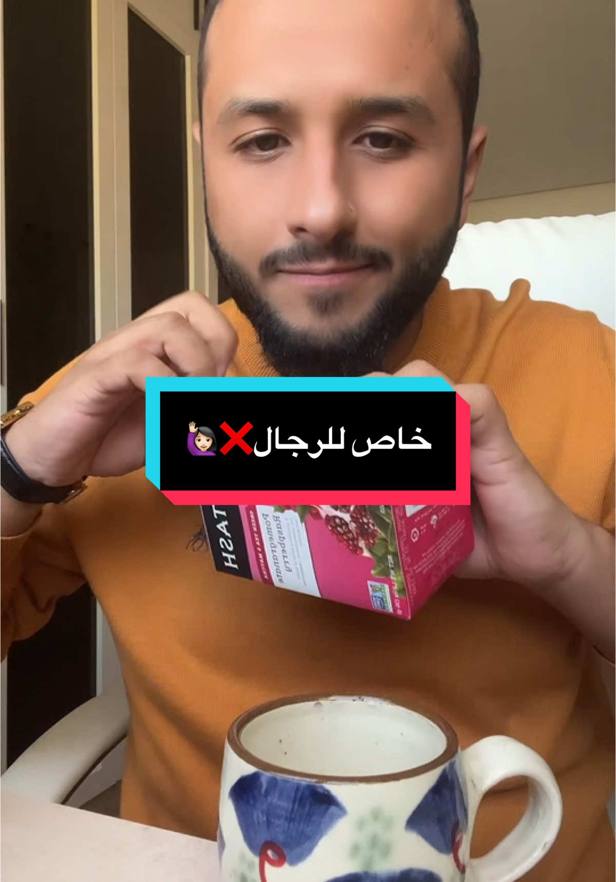 خاص للرجال❌🙋🏻‍♀️. #اكسبلور #اكسبلورexplore #viralvideo #اكسبلوررر #مكة #الدمام #v #الشعب_الصيني_ماله_حل😂😂 #الرياض #تبوك #جيزان #الحب #جده #مصر #الجزائر #الكويت #ليبيا #الامارات 