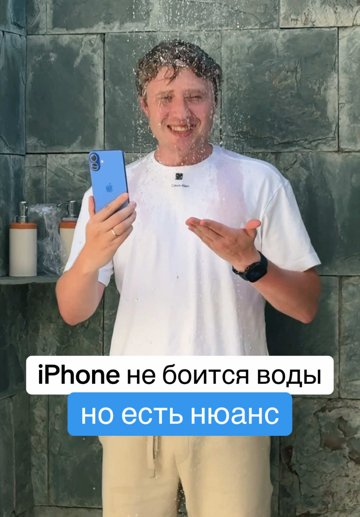 iPhone не боится воды! #iPhone #apple #iphonetricks 