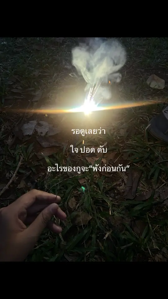 #เธรดความรู้สึก #เธรด #เธรดเศ้รา #เธรดออกหัก 