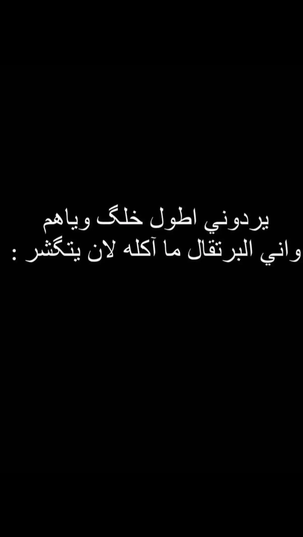 😂😂💔 #foryou #fyp #مالي_خلق_احط_هاشتاقات🧢 #قديم 