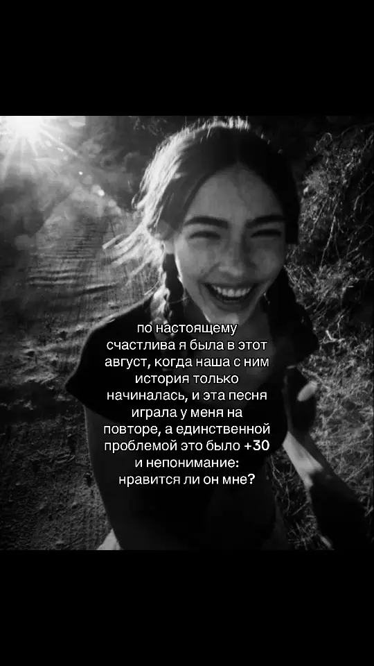 #fyp #щитпост #щп 