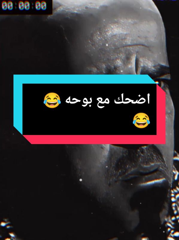 بس كده ظهرت اوي 😂😂 #بوحه #محمد_سعد #اللمبي #كوميديا_افلام_مصرية #كوميديا_بلا_حدود 