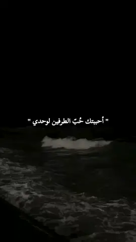 #fyp #fypシ #كيف_انساك #لماذا_خذلتني 