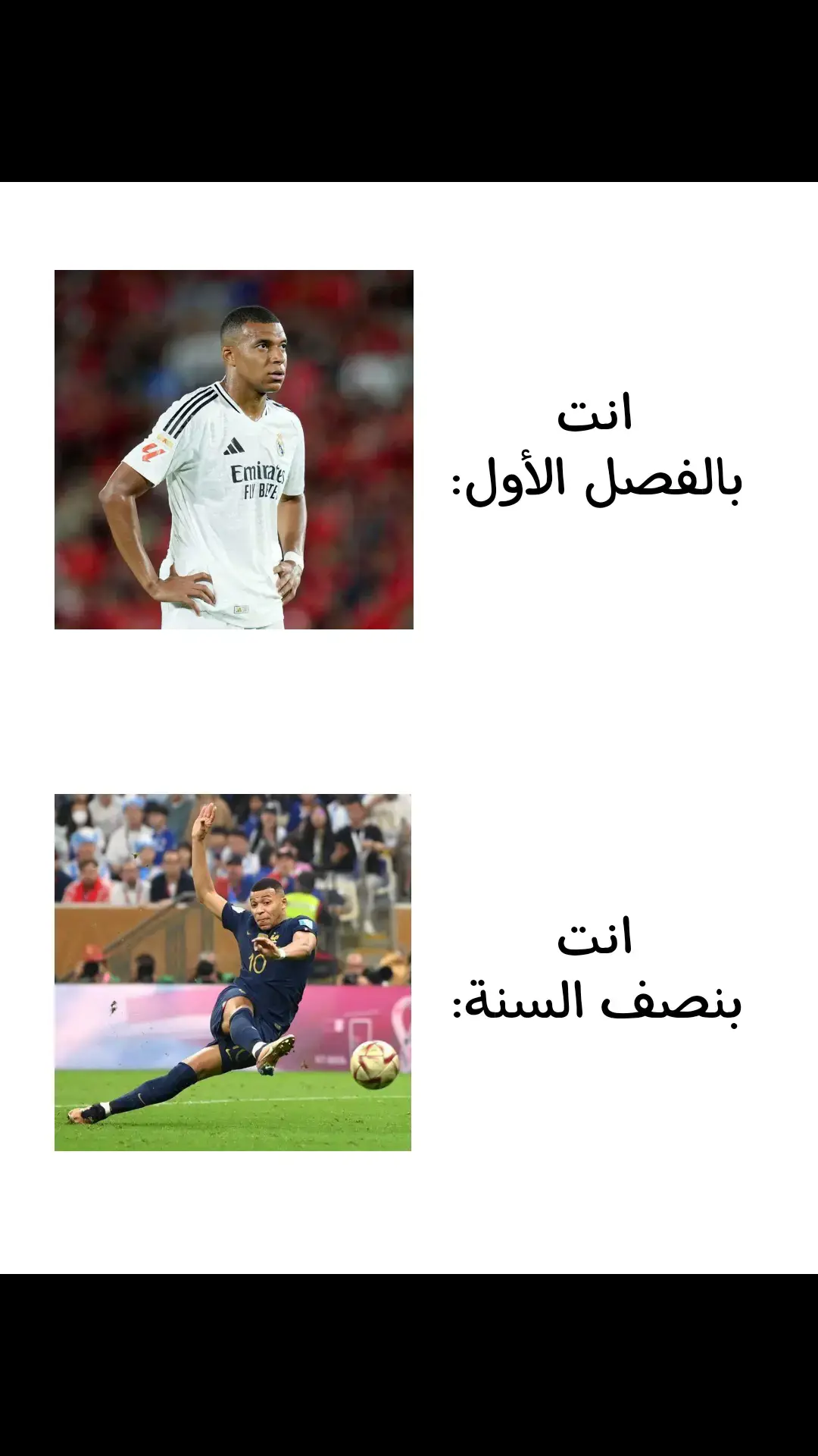 #mbappe #مبابي #fyp #viral #رياكشن 