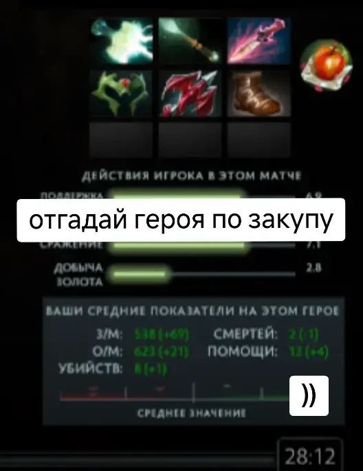 #рекомандации #viral_video #dota2memes #dota #dota2 #fyp #ihatedota2itsnojoke 