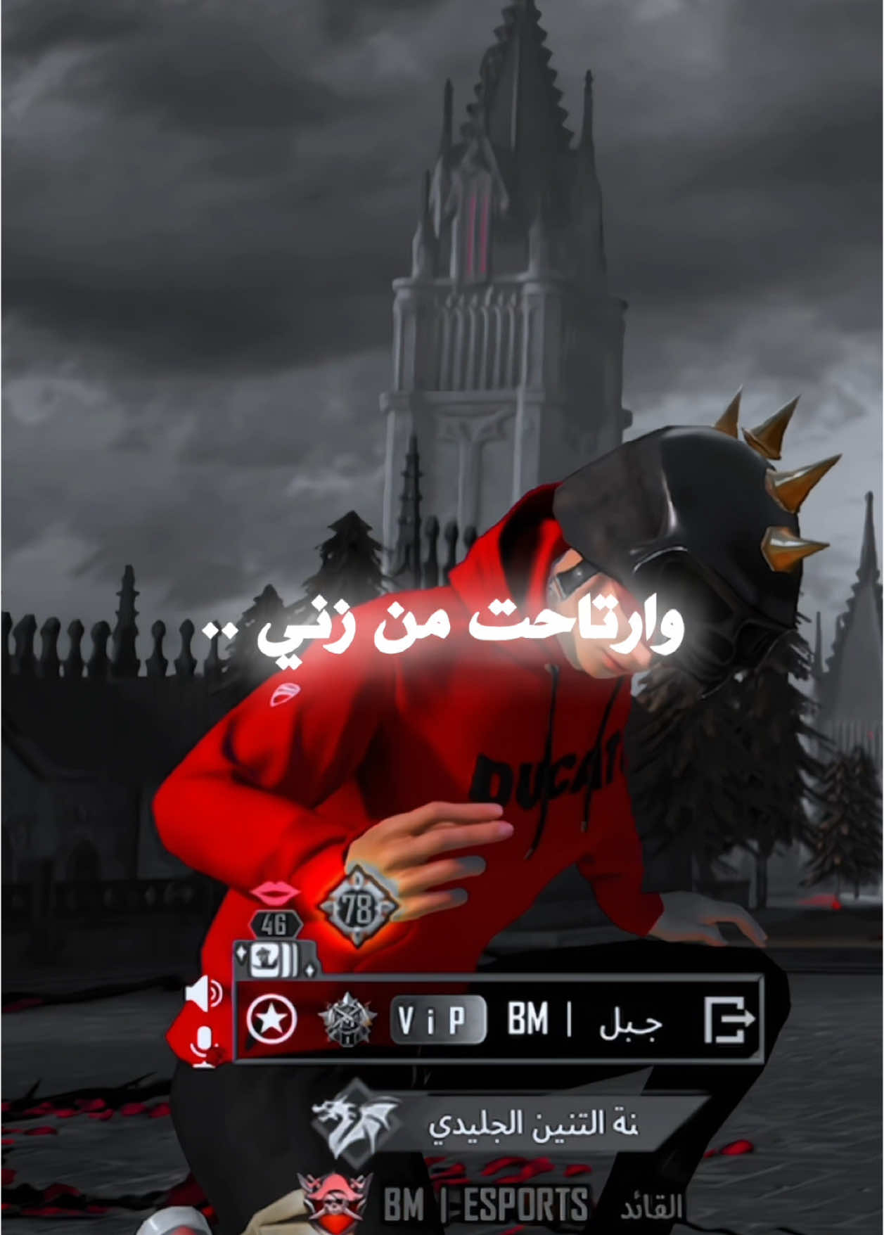 خليك بقي معاهم ❤️‍🩹 #مواهب_ببجي_موبايل_العربيه #PUBGMOBIL #see_you #pubgmobile #bm_جبل #عشقي #عمري #ror_you #tiktokpakistan #الهيبه #viral #solovssquad #trending #CapCut 