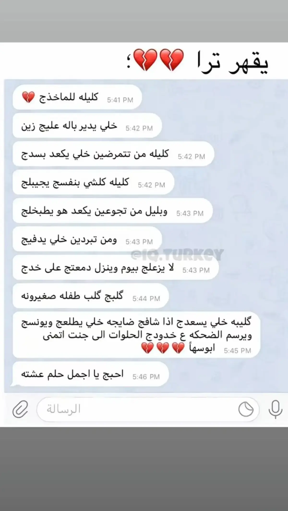 شـلون بـيه  مـنين مـآ ابـاوع عليـيك آشـتآگلـك 🥺💔#حزينہ♬🥺💔 #فترقنه☹️💔 #مالي_خلق_احط_هاشتاقات🦦 