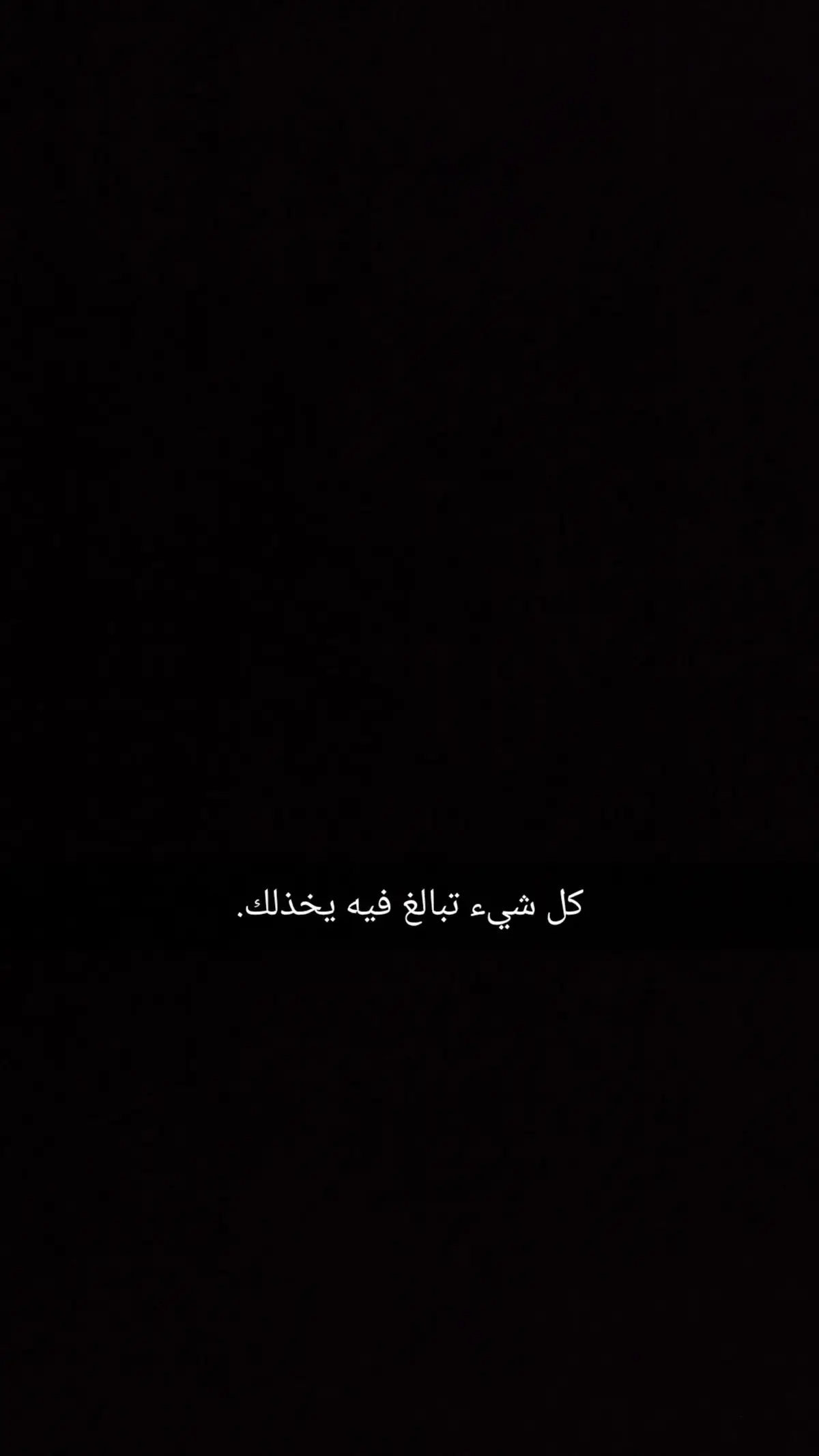 #كويتية #مالي_خلق_احط_هاشتاقات🧢 #شعب_الصيني_ماله_حل #شعب_الصيني_ماله_حل😂😂 #عبدالمجيد #الكويت🇰🇼 #راشد #اغوى_كويتيين🇰🇼 #اكسبلور #اكسبلورexplore #ترن #ترند #اغوى_كويتيين🇰🇼🕺 #راشد_الماجد #كويتيات #كويتيه💙🇰🇼 #كويتي #كويت_قطر_البحرين_السعوديه_الامارات #مالي_خلق_احط_هاشتاقات #اكسبلورر 