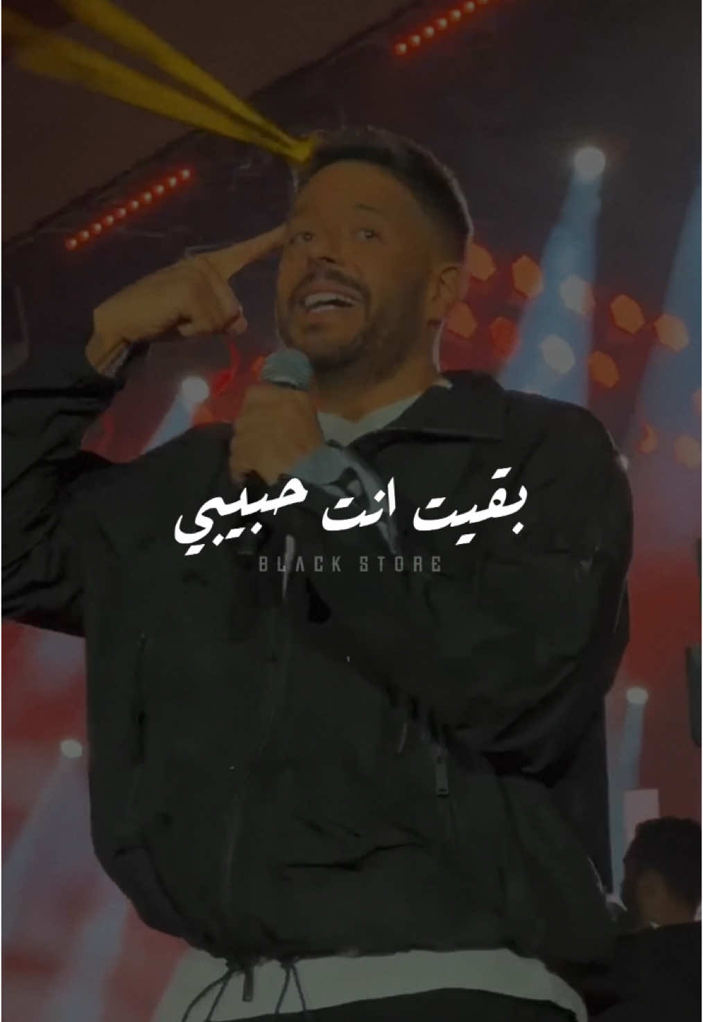 بين يوم والتاني ❤️ #حماقي  #fyb #حالات_واتس #تصميمي #ستوريات #foryoupag #viral_video 