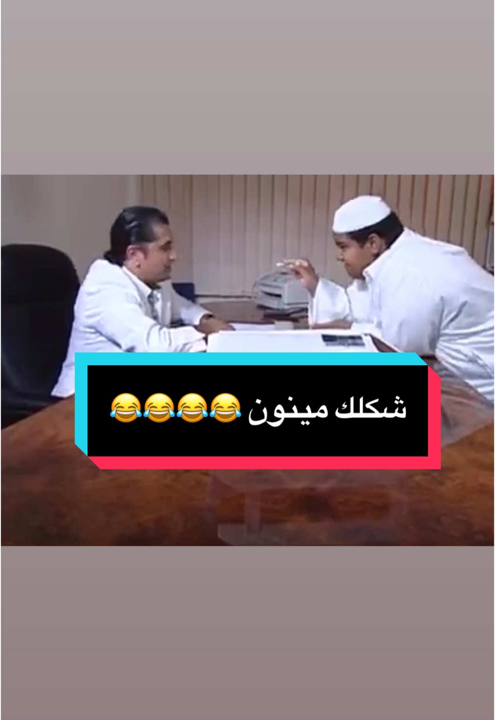 ‎#الشعب_الصيني_ماله_حل😂 #ضحك #ضحك_وناسة #ضحك😂 #جابر_نغموش #عبدالعزيز_جاسم #عائشه_عبدالرحمن #المقاريد #الحلقه_25 #ebrahimalneaimi 