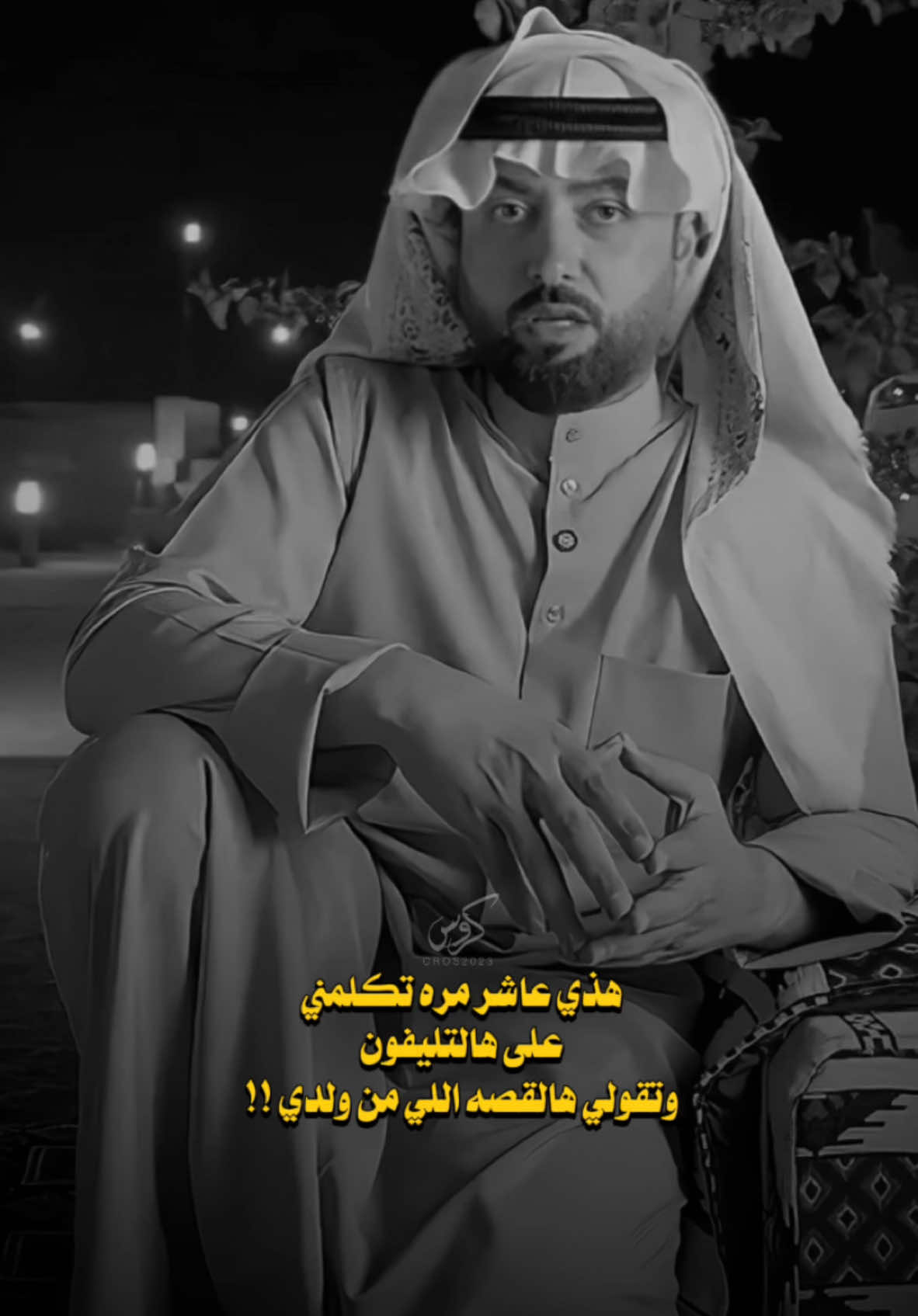 #بدر_اللامي #اكسبلور #سعيد_بن_مانع #فهد_الشهراني @الحساب الرسمي لـ بدر اللامي 