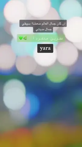 #عفرين #فيديوهاتي_تصاميمي🎶🎬_100k306 #لايك__explore___ #اكسبلور #تعليقاتكم_تسعدني_لايك_كومنت 
