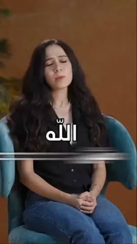 الله موجود#سورة_المؤمنون