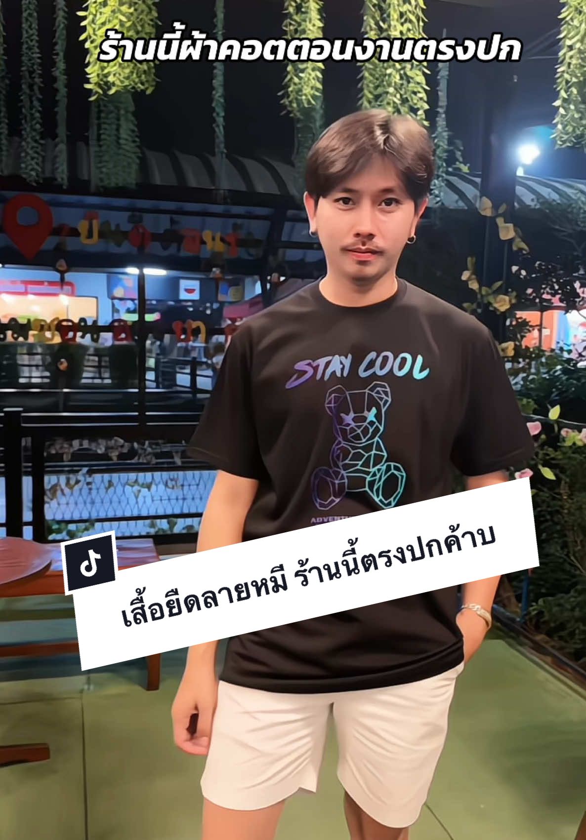 เสื้อยืดลายหมีรุ่นนี้ ร้านนี้ผ้าคอตตอนหนาผ้าดีงานตรงปกแน่นอนค่า รูปในตะกร้าเป็นของทางร้านเองน๊า #เสื้อยืด #เสื้อหมี #เสื้อยืดแฟชั่น #เสื้อยืดชายหญิง #เสื้อยืดโอเวอร์ไซส์ #เสื้อยืด #miwshop 