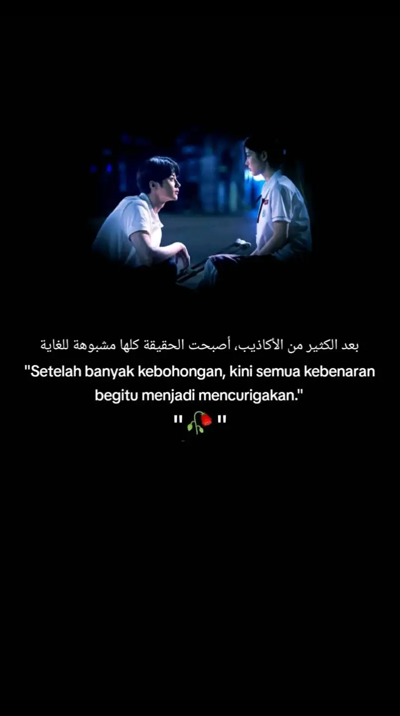 selamat malam  #tetapsemangat💪💪 #selalubersyukur #semu #TikTokAwardsID 