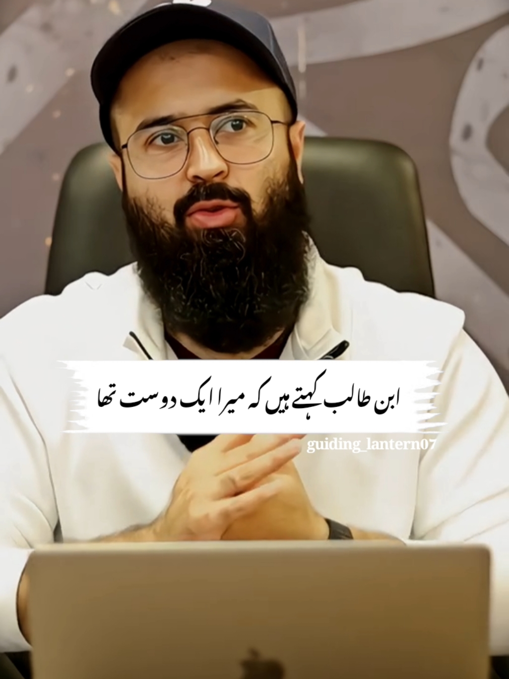 نفس جو چہتا تھا وہ اُس کے opposite کرتا تھا #islamic_video #youthclub #islamicreminder #motivation #tuahaibnjalil #youthclubpk #islamic #vedio #unitedkingdom #islamic_media #muhammadsaw #islamicreminder 