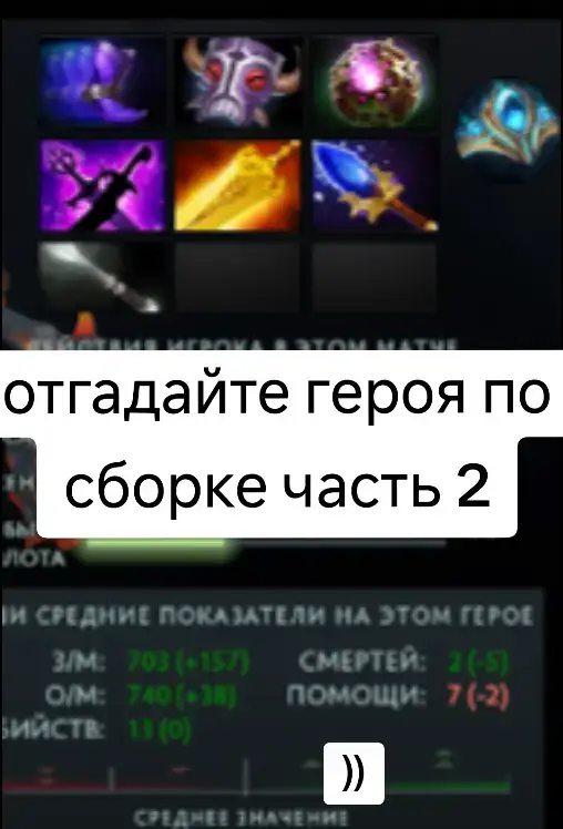 #рекомандации #viral_video #dota2memes #dota2 #fyp #ihatedota2itsnojoke #dota 