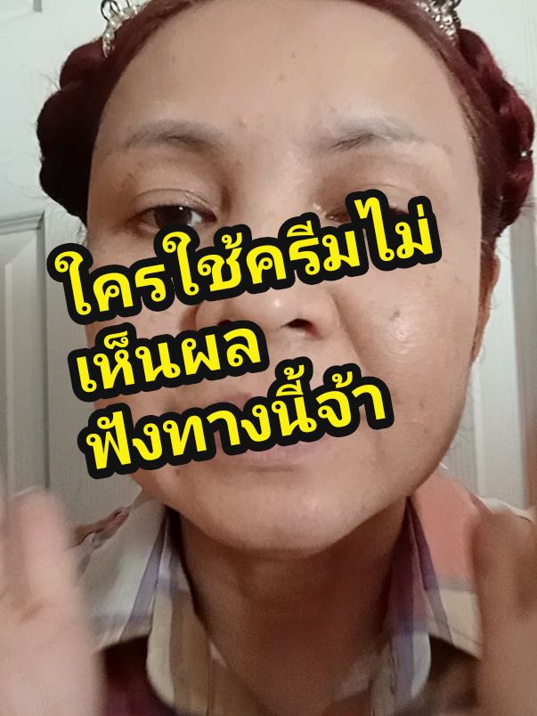 #tiktokviral #ทาครีมไข่มุกวันที่6 #ครีมไข่มุกพี่ดิว #ครีมไข่มุก #รีวิวบิวตี้ #tiktokshopครีเอเตอร์ #พี่อัยย์เจ้าแม่รีวิว @พี่อัยย์เจ้าแม่รีวิว🧚🏻‍♀️ @พี่อัยย์เจ้าแม่รีวิว🧚🏻‍♀️ @พี่อัยย์เจ้าแม่รีวิว🧚🏻‍♀️ 