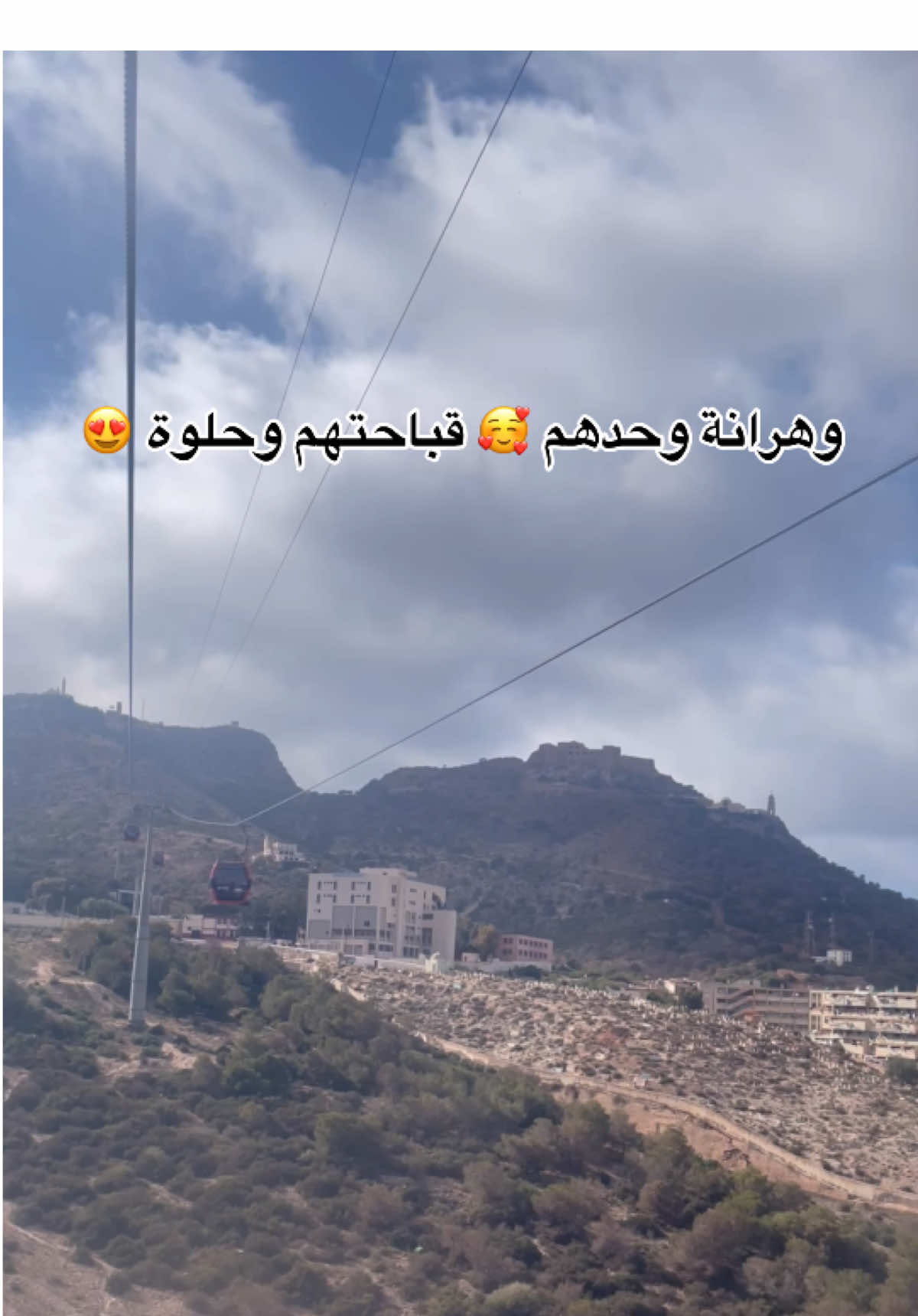 صوت مركب هواري 🤣🤣 #nikbrk #oran #تلفريك🚡🚠 #تلفريك   #wharn #bahia #viral_video #tiktok_dz  #وهران_الباهية #وهران #وهران_في_القلب 