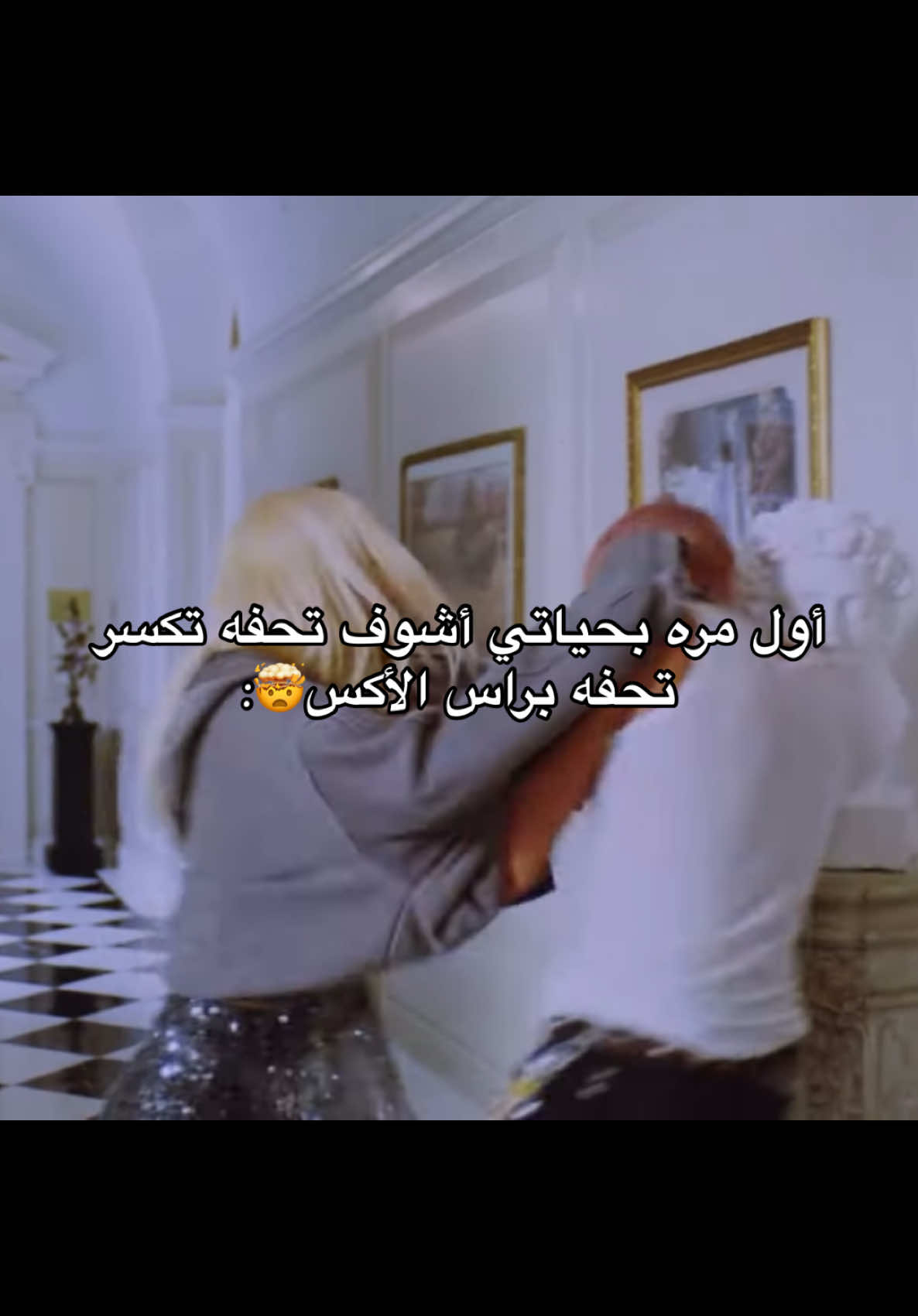 روزي معضله بالامڤي#Rosé #explore #rosie #fouryou #4u 