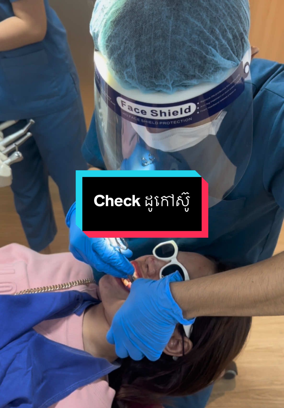 Check up ដូកៅស៊ូ #គ្លីនិកធ្មេញគ្រេតស្មាល #គ្លីនិកធ្មេញគ្រេតស្មាល #greatsmile #greatsmiledentalclinic #greatsmiledentalcambodia  