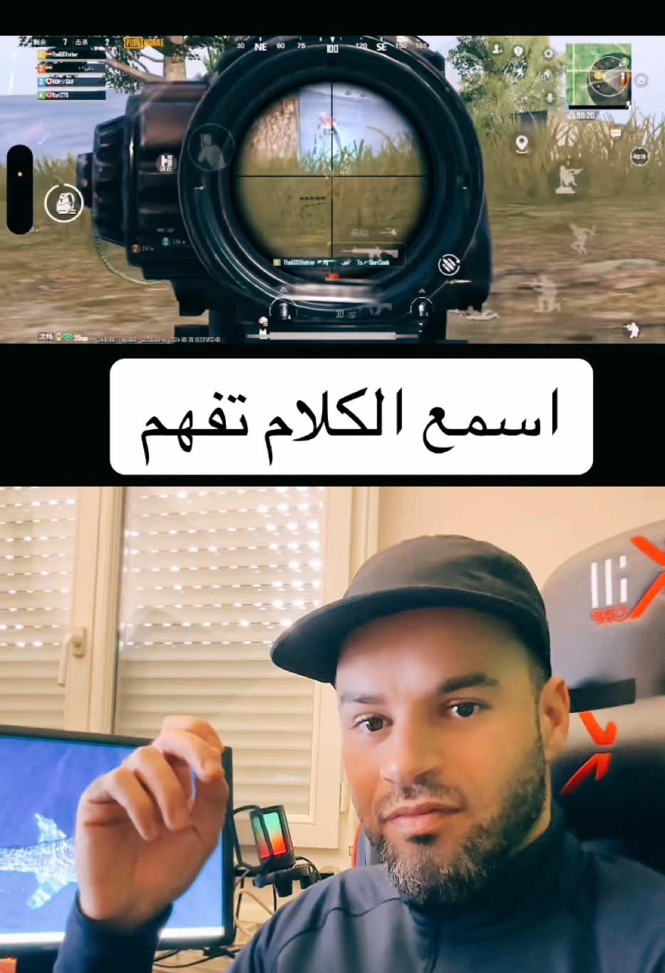 Ultimate, royal# @TRAIKO ᥫ᭡ هنا لي مش فاهم يفهم @#fyp #pubg #myr #