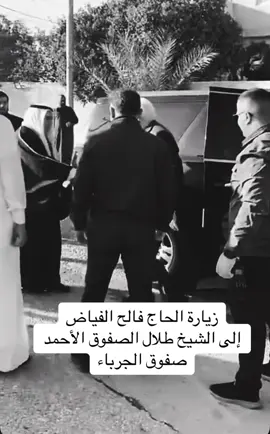 ربيعه ديار شمر