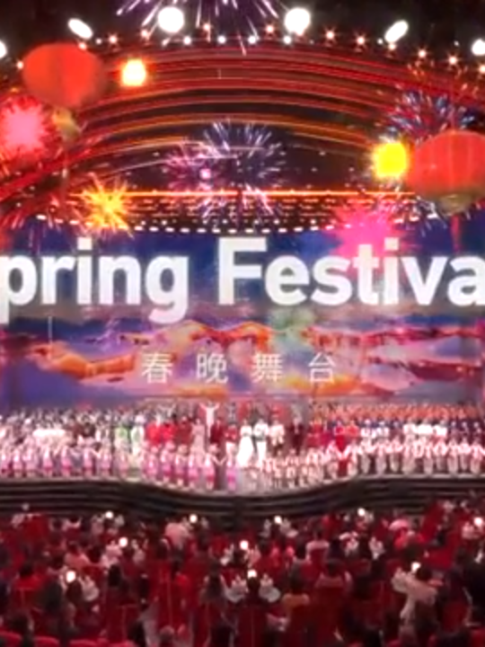 Spring Festival is an auspicious and jubilant time of a year. #2025SpringFestivalGala will offer a grand visual feast to share with the entire world. Let's look forward.