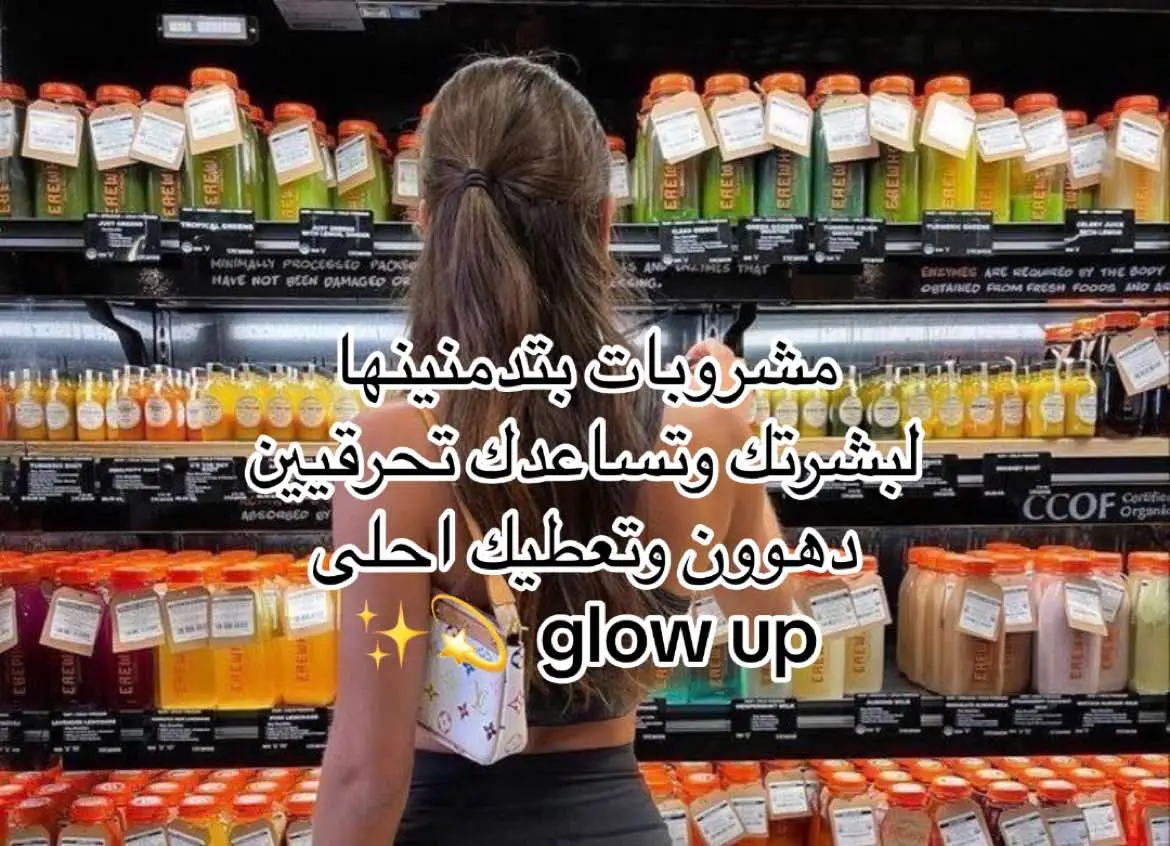 لايفوتكم العروض في البايو بنوتات  #صحه_ورشاقة #itgirls #healthyliving #healthy #نمط_حياة #fitnessmotivation 