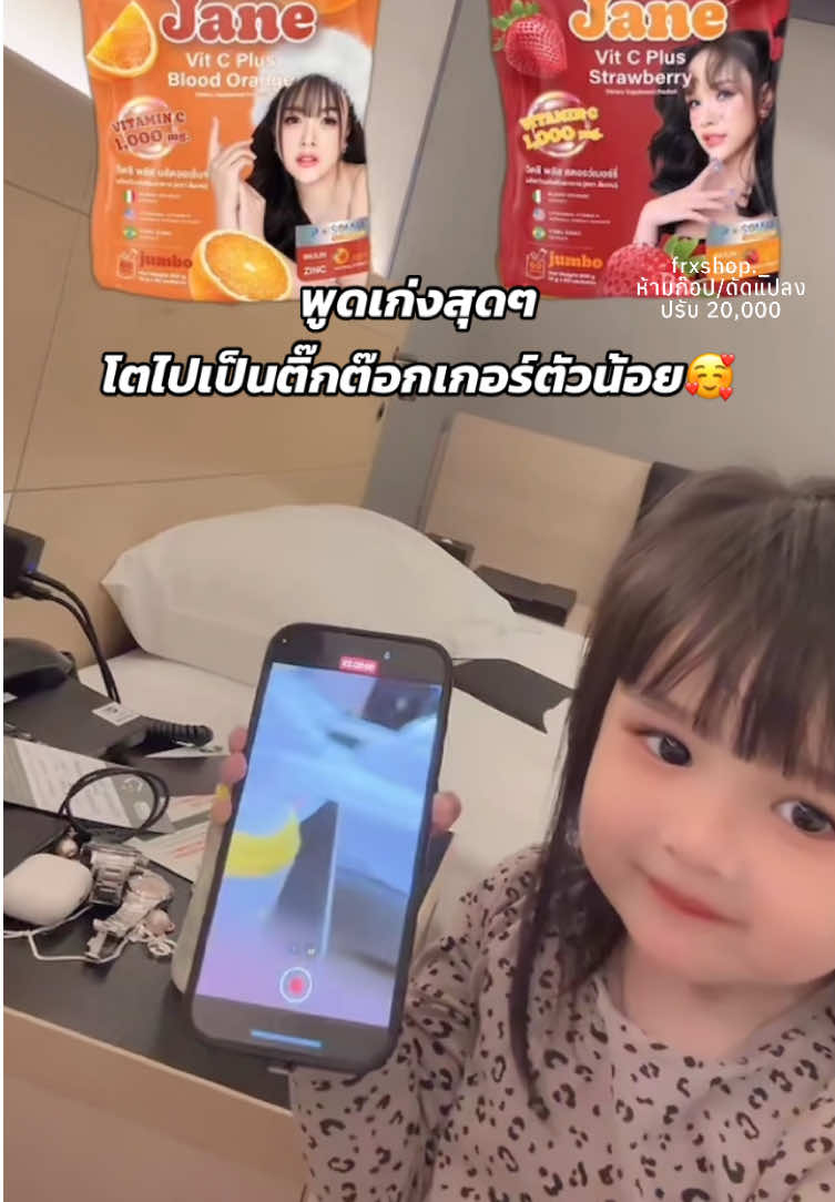 #เจนนี่ได้หมดถ้าสดชื่น #ยูจิน #ยูยู้ #ยูจินลูกพ่อยิวแม่เจน 