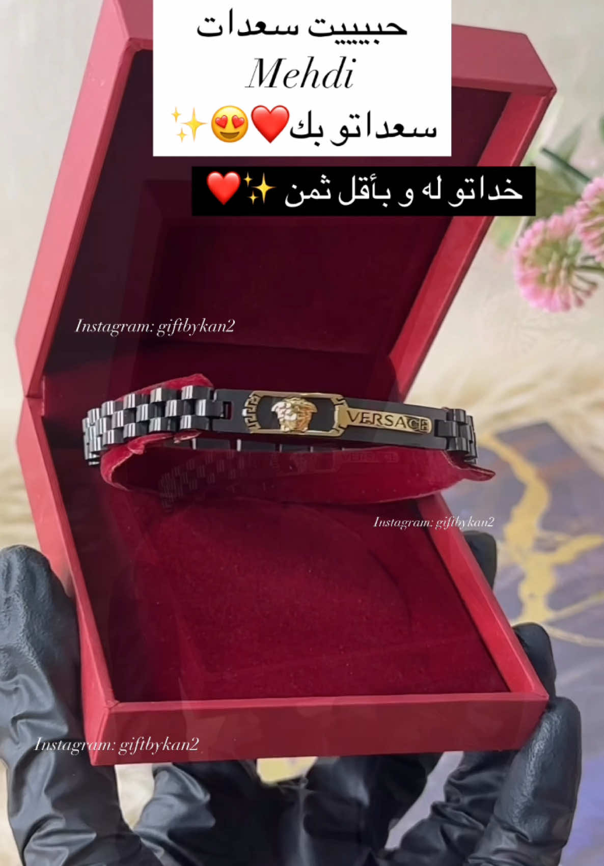 #marriage #حب #زواج #هدية #gift #foryou