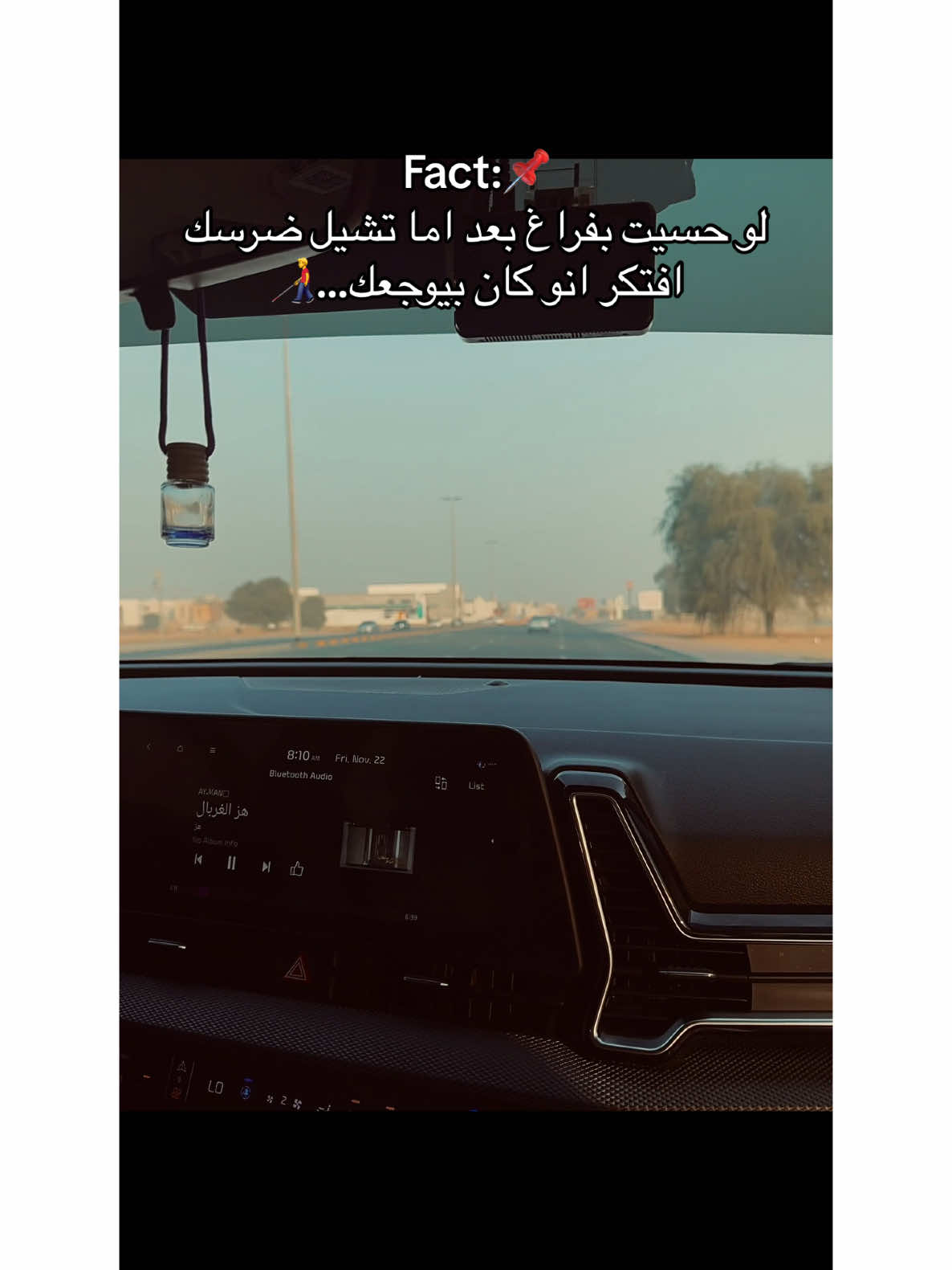 وانا هنا مش قصدي الضرس#kiasportage #kia #sportage #كيا #سبورتاج #aymn_amir #الامارات_العربية_المتحده🇦🇪 #dubai #fypppppppppppppp 