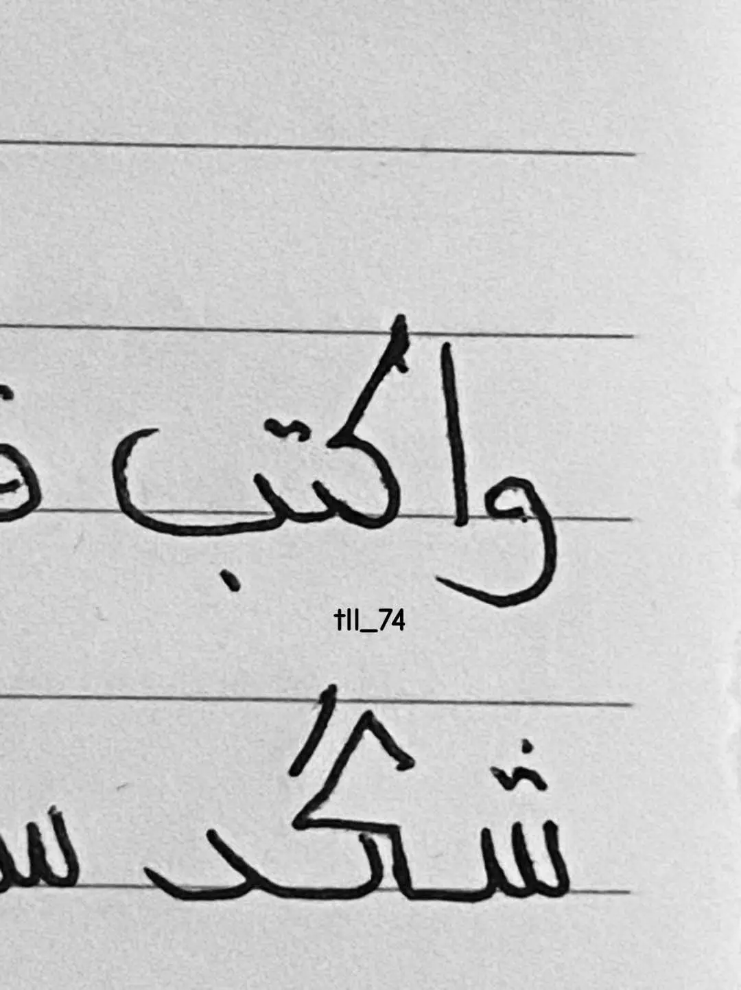، #غيث_صباح #اغاني_مسرعه💥 #اغاني 