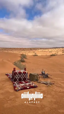 ‏الله يجيب المطر وتربع الديرة ‏ويسر نفس على المكشات ولهانة ‏مع رفقةٍ طيبين القلب والسيرة ‏وايدينهم من فعول الطيب مليانة ❤️ #مشاري_العفاسي #العفاسي #شعر #أناشيد #مشاري_راشد #مطر #alafasy #يوم_الجمعه 