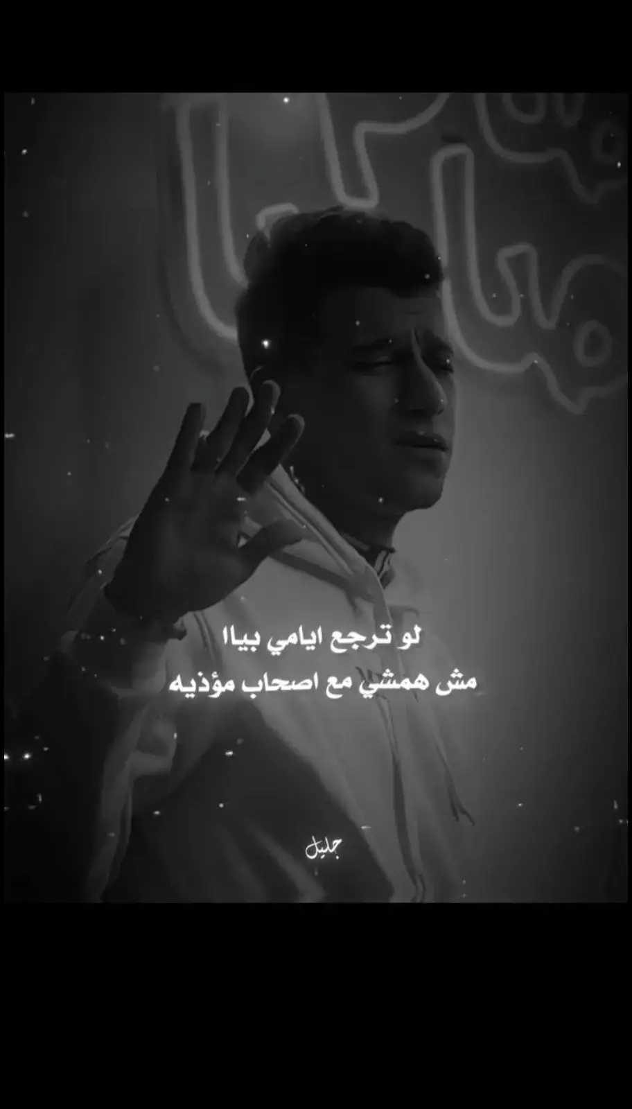 #عصام_صاصا_الكروان #☆SIMBÄ☆ #تصميم_فيديوهات🎶🎤🎬 #عصام_صاصا_الكروان #صلي_علي_النبي_محمد_صلي_الله_عليه_وسلم 