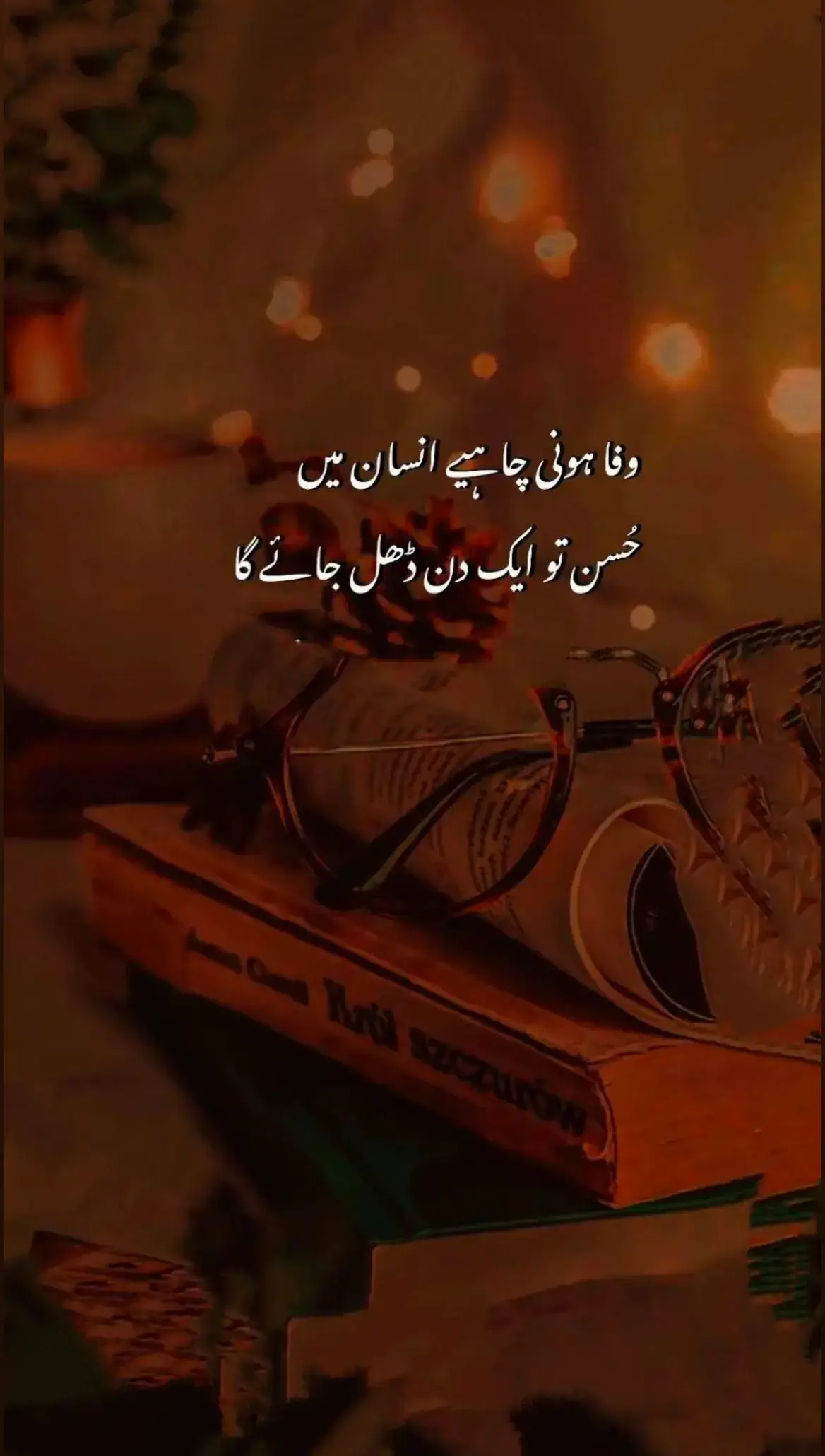 🖤#ishq #muhabat #bewafa #poetry #respectmoment #viral #foryou #unfrezzmyaccount 