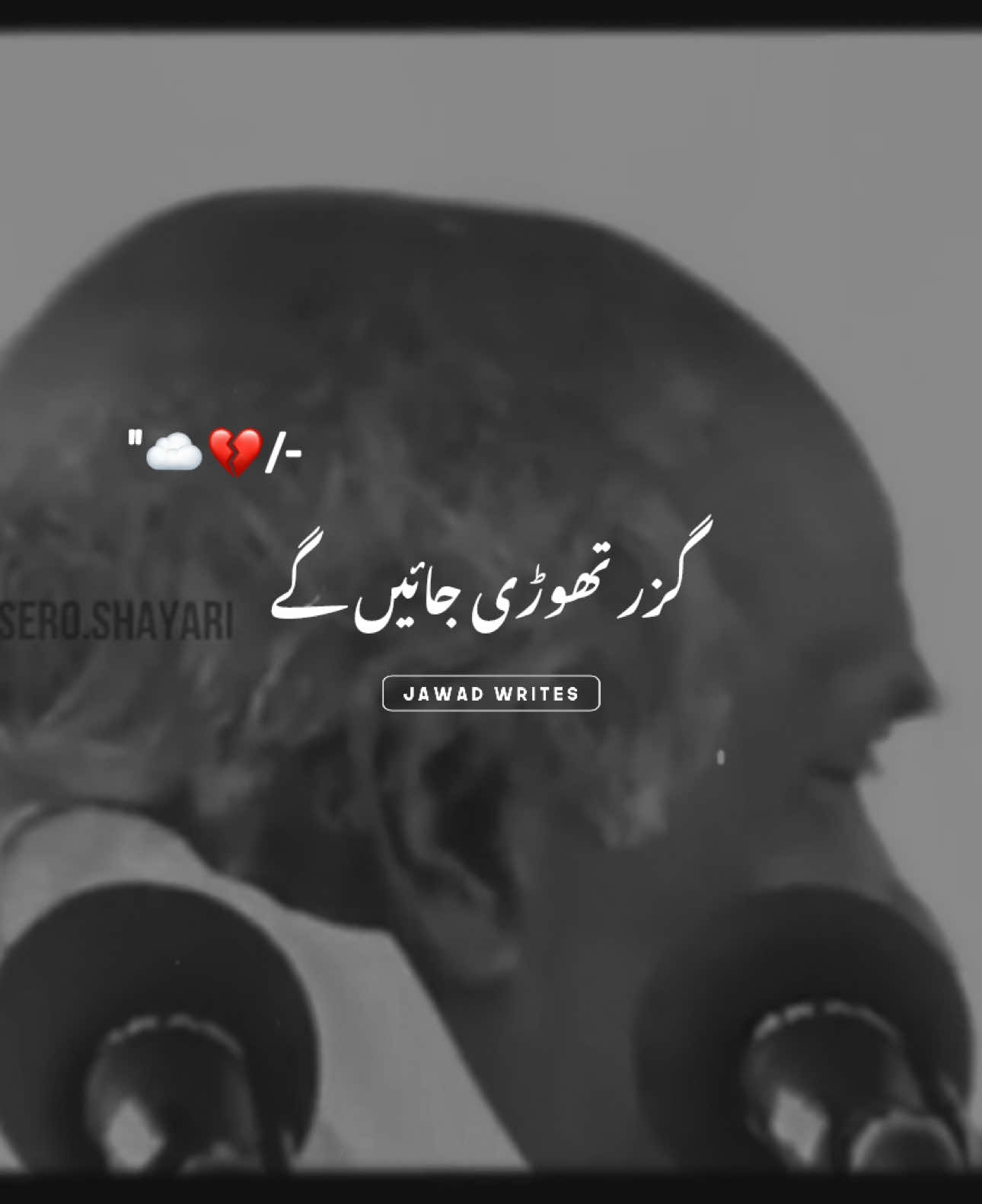 Har Aik Imtahan Se ~ #poetry #rahatindori #foryou #foryoupage #viralvideo #standwithkashmir #burhantv #illu #viral #fyp #fypシ #rahatindori_06 