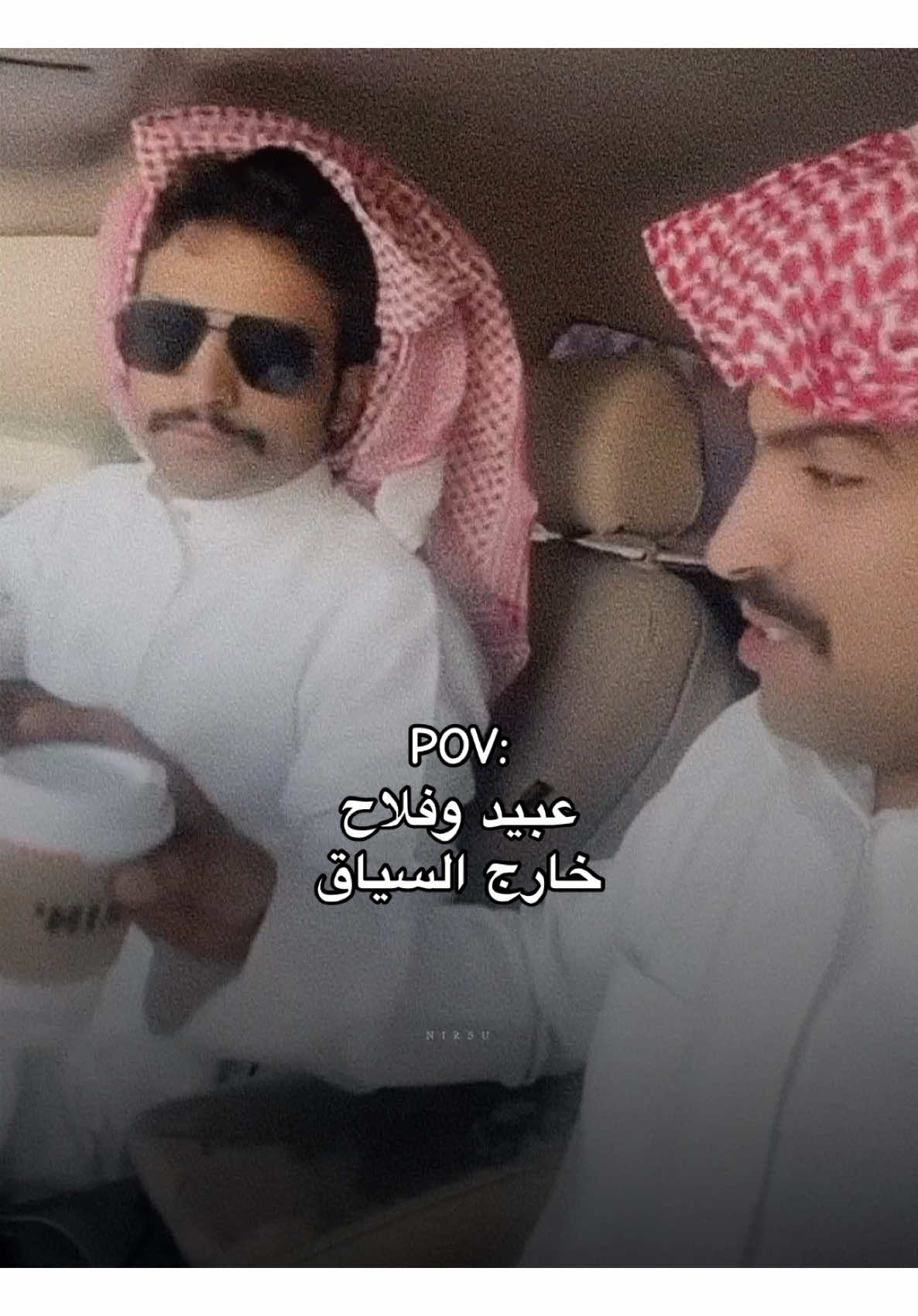 انا ادعم هذا الجانب 🌷 #عبيد_مطحس #فلاح_مهذل 