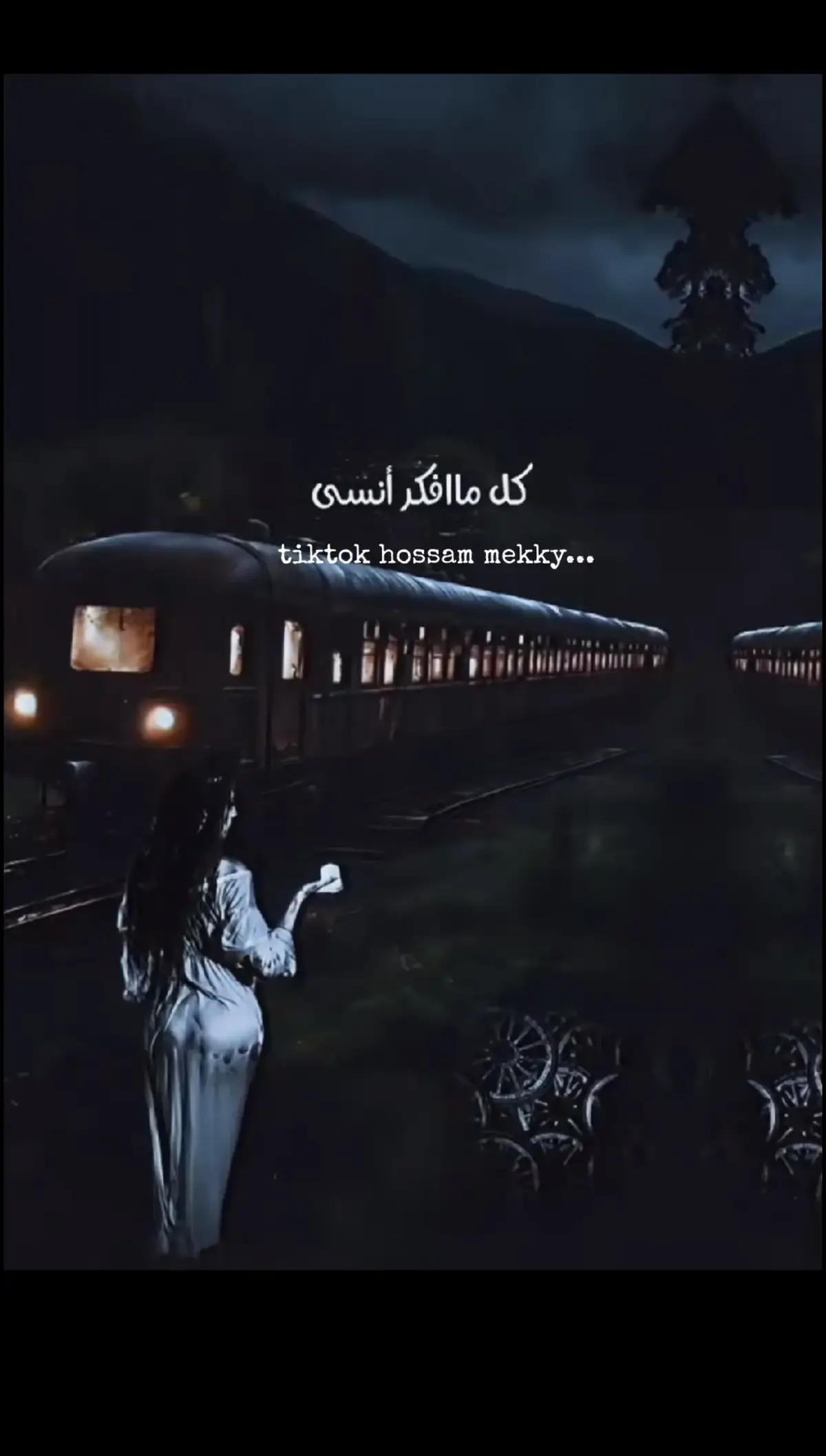 #كل_ماافكر_انسى_برجع_احن_وافكر_فيك🖤🥀  #مصمم_حالات_واتس  #حزينہ♬🥺💔 